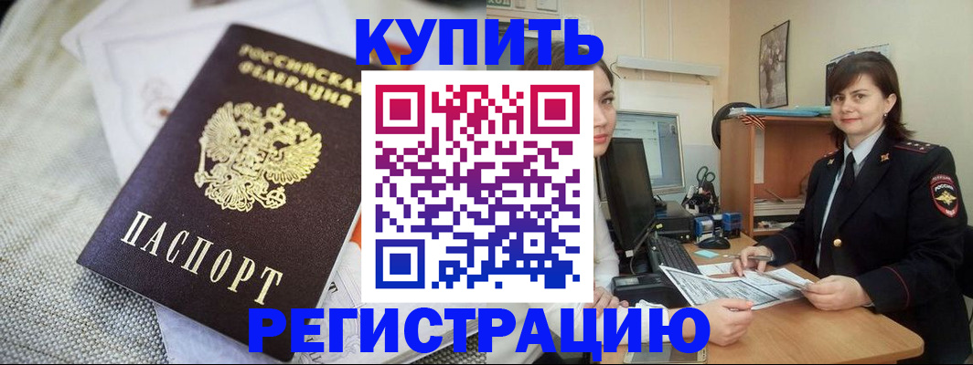 форма 3 в Киселёвске