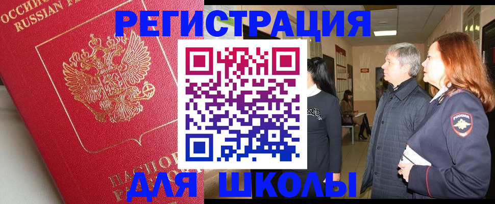 пропишу в квартире в Киселёвске